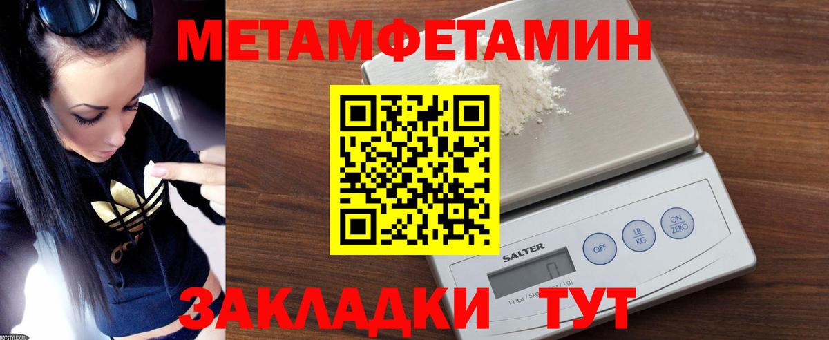 Балашиха  АМФЕТАМИН Розовый  АМФЕТАМИН  Amphetamine  Вход с VPN 
