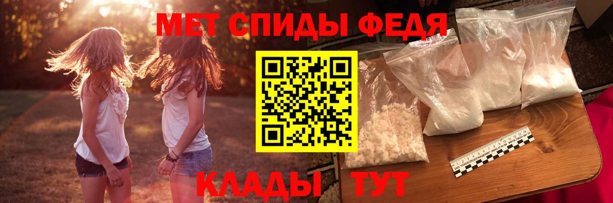 АМФЕТАМИН  Балашиха  Амфетамин Premium 