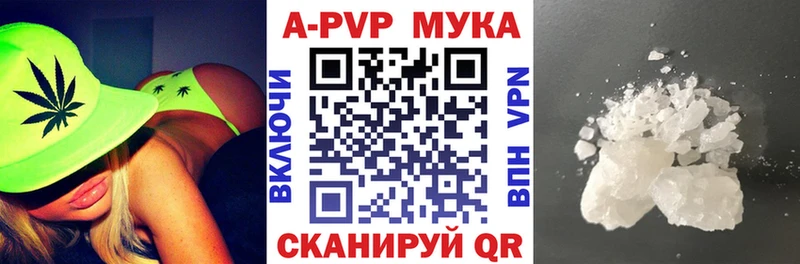Alpha PVP Crystall Балашиха