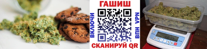 ссылка на мегу как войти  Балашиха  Еда ТГК марихуана 