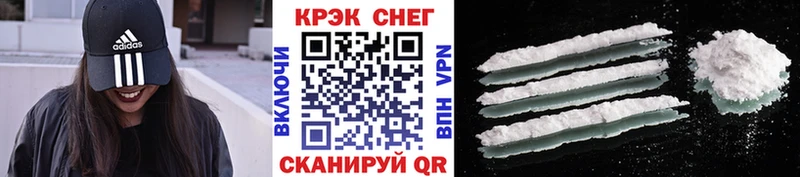 ссылка на мегу маркетплейс  Балашиха  КОКАИН FishScale  сайты даркнета клад  купить закладку 