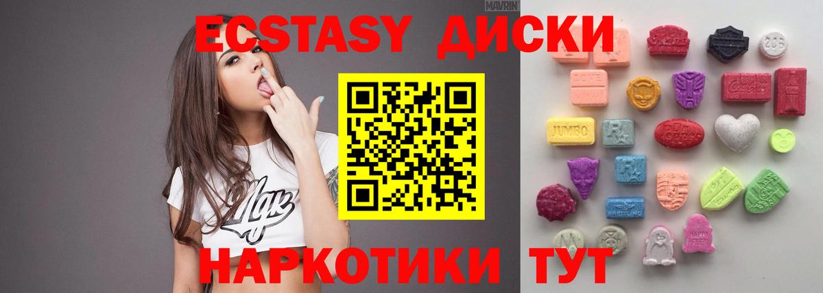ЭКСТАЗИ Punisher Балашиха