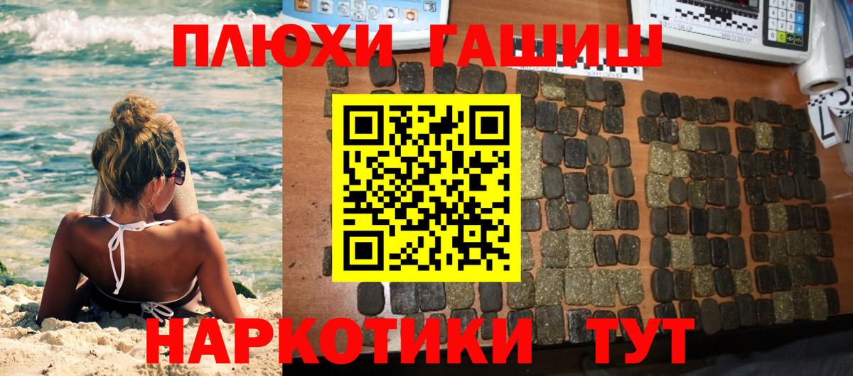 Гашиш  Гашиш индика сатива  Балашиха  ГАШИШ hashish 