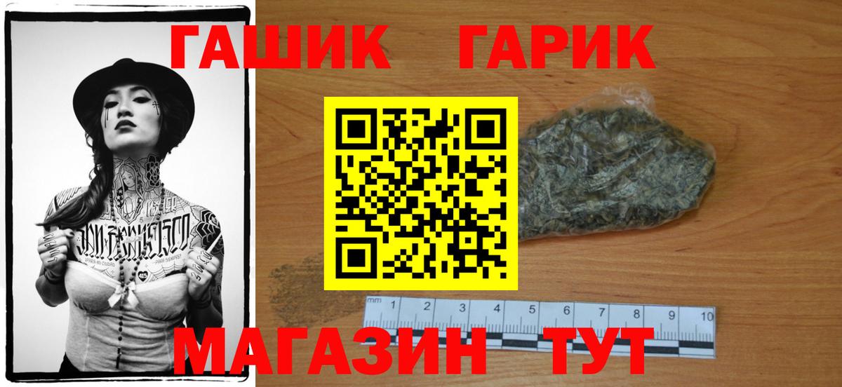 наркотики  ГАШ AMNESIA HAZE  Вход с VPN  Балашиха 