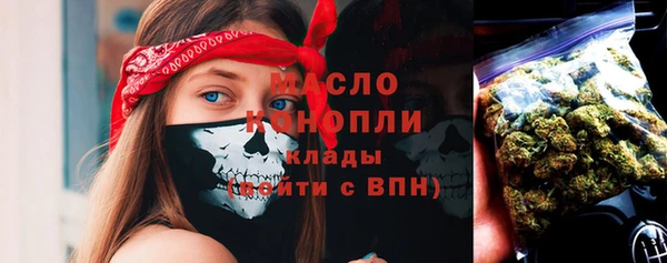 спайс Нефтегорск