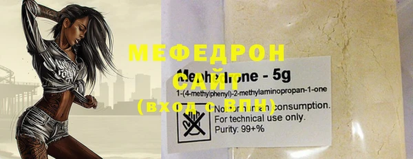 меф VHQ Нея