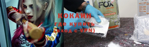 ECSTASY Беслан