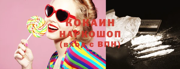мяу мяу кристалл Болхов