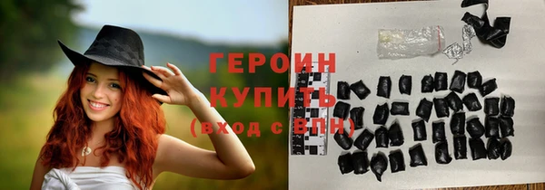 спайс Нефтегорск