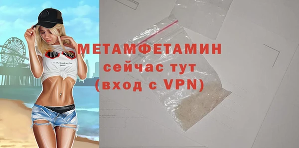 мдпв Нефтекумск