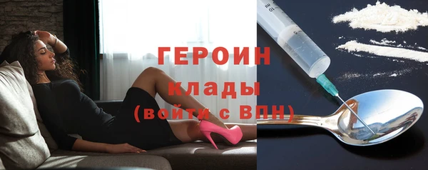 спайс Нефтегорск