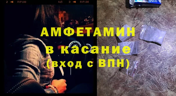 спайс Нефтегорск