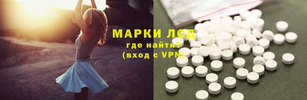 спайс Нефтегорск