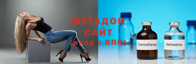 Альфа ПВП Болотное