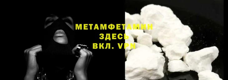 мдпв Нефтекумск