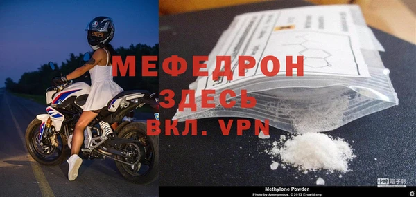 спайс Нефтегорск