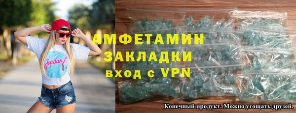 меф VHQ Нея