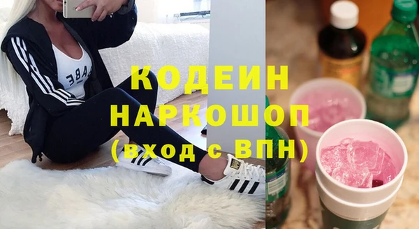 спайс Нефтегорск