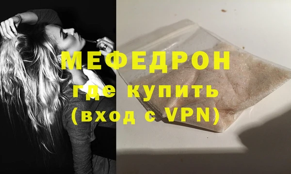 мдпв Нефтекумск