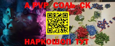 марки lsd Балахна