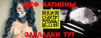 винт Балаково
