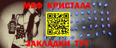 винт Балаково