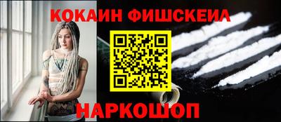 герыч Апшеронск