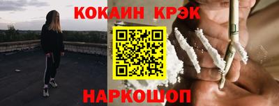 мескалин Аргун