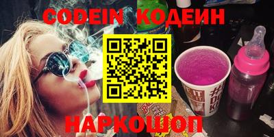 винт Балаково