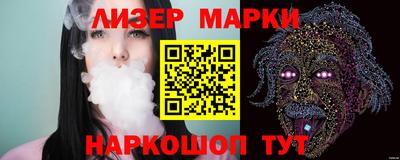 марки lsd Балахна
