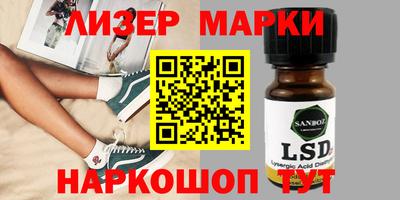 герыч Апшеронск