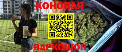 герыч Апшеронск