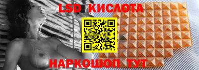 винт Балаково