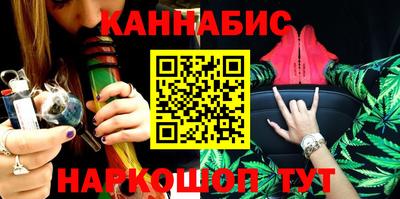 герыч Апшеронск