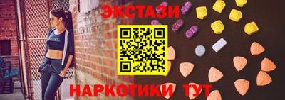винт Балаково