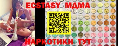 винт Балаково