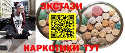 винт Балаково