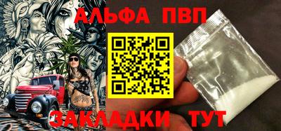 герыч Апшеронск