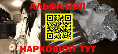 винт Балаково