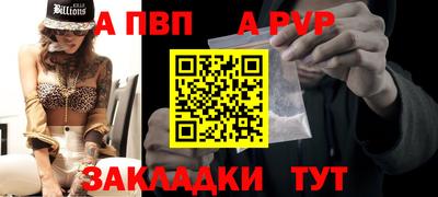 герыч Апшеронск