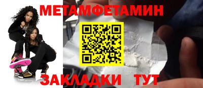 герыч Апшеронск