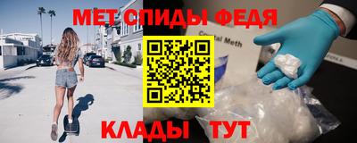 винт Балаково