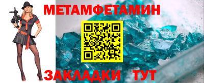 винт Апрелевка