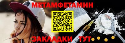 винт Балаково
