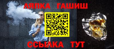 марки lsd Балахна