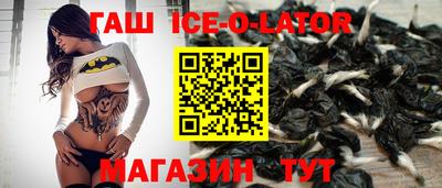 героин Балашиха