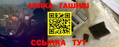 индика Аргун