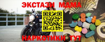 винт Балаково
