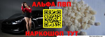 героин Балашиха