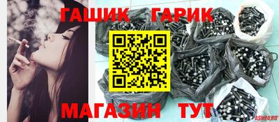 герыч Апшеронск